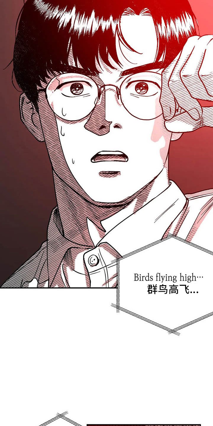 第5章：赶鸭子上架