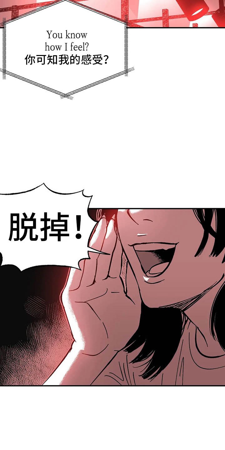 第5章：赶鸭子上架