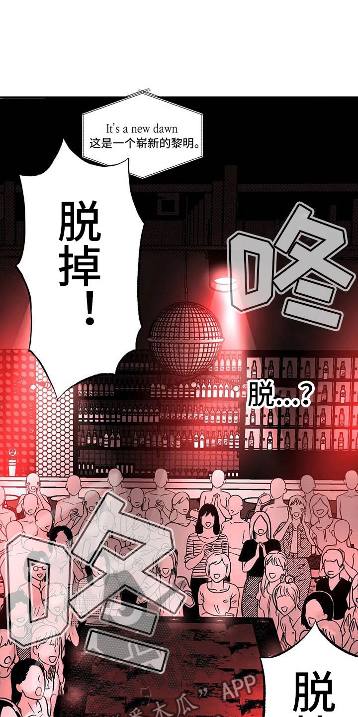 第5章：赶鸭子上架