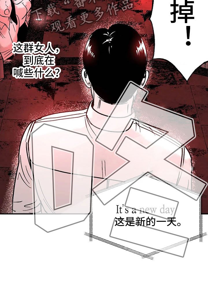 第5章：赶鸭子上架