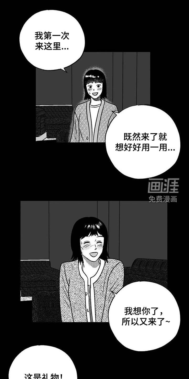 第50章：拒绝