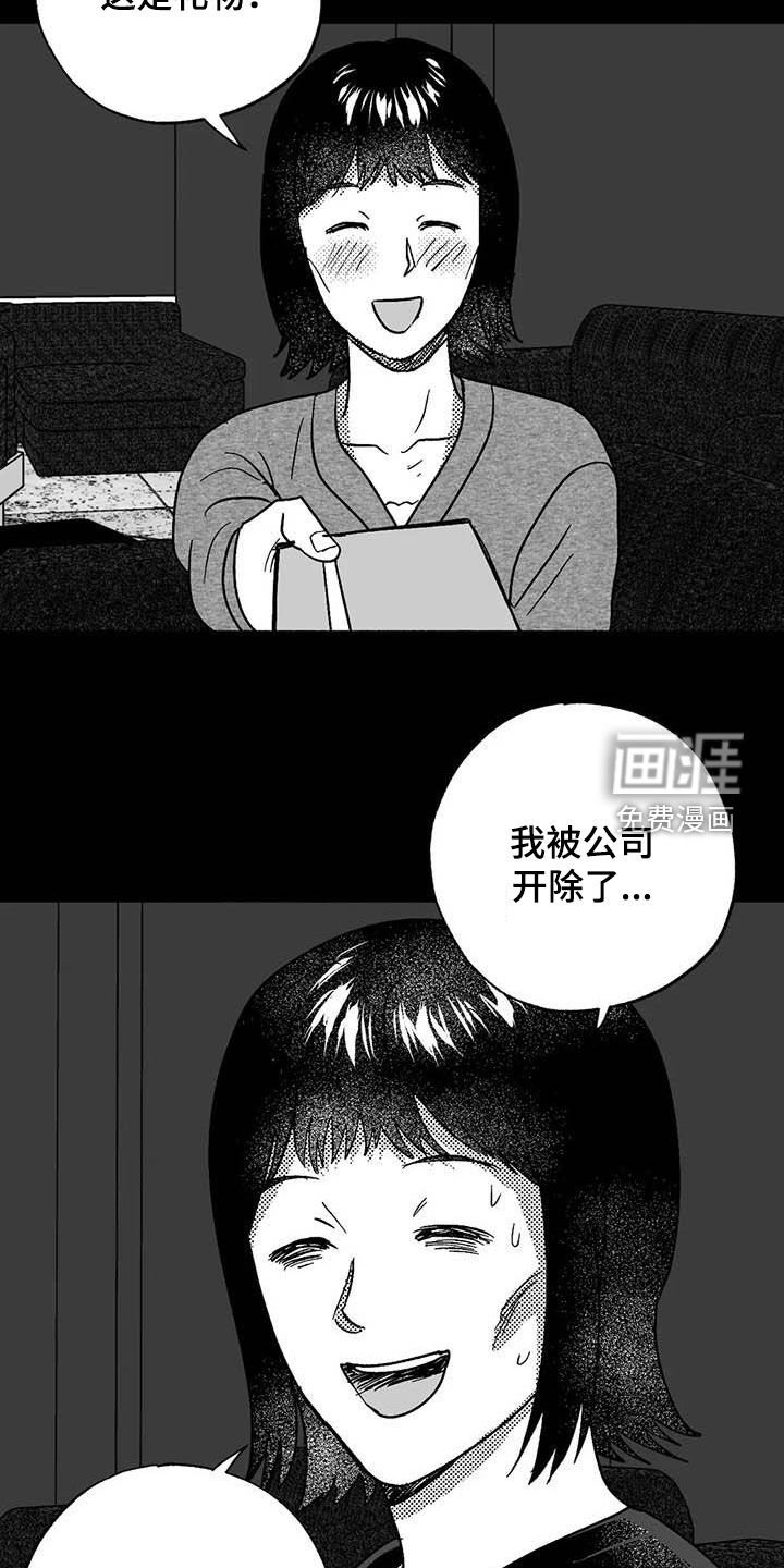 第50章：拒绝