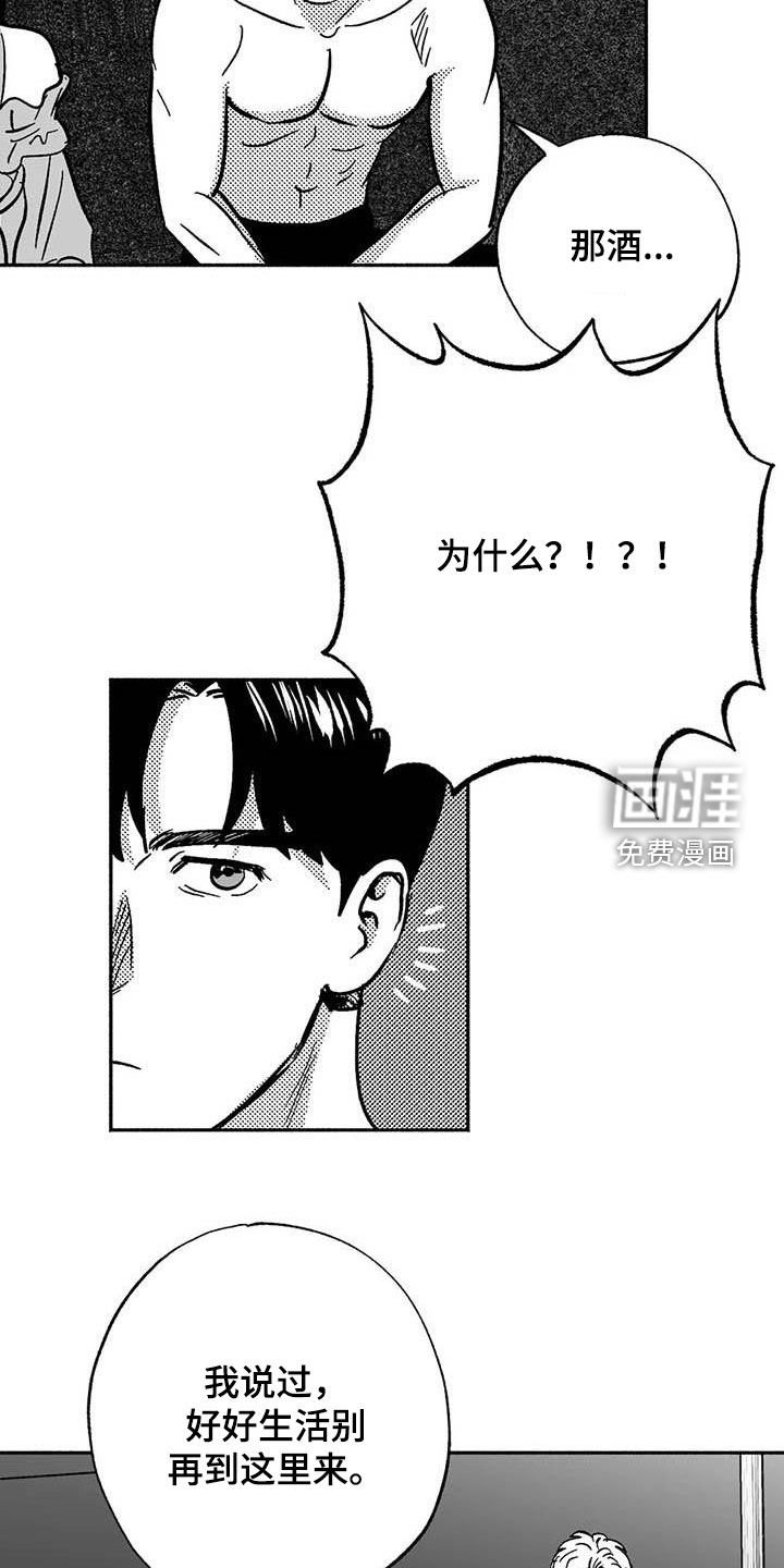 第50章：拒绝