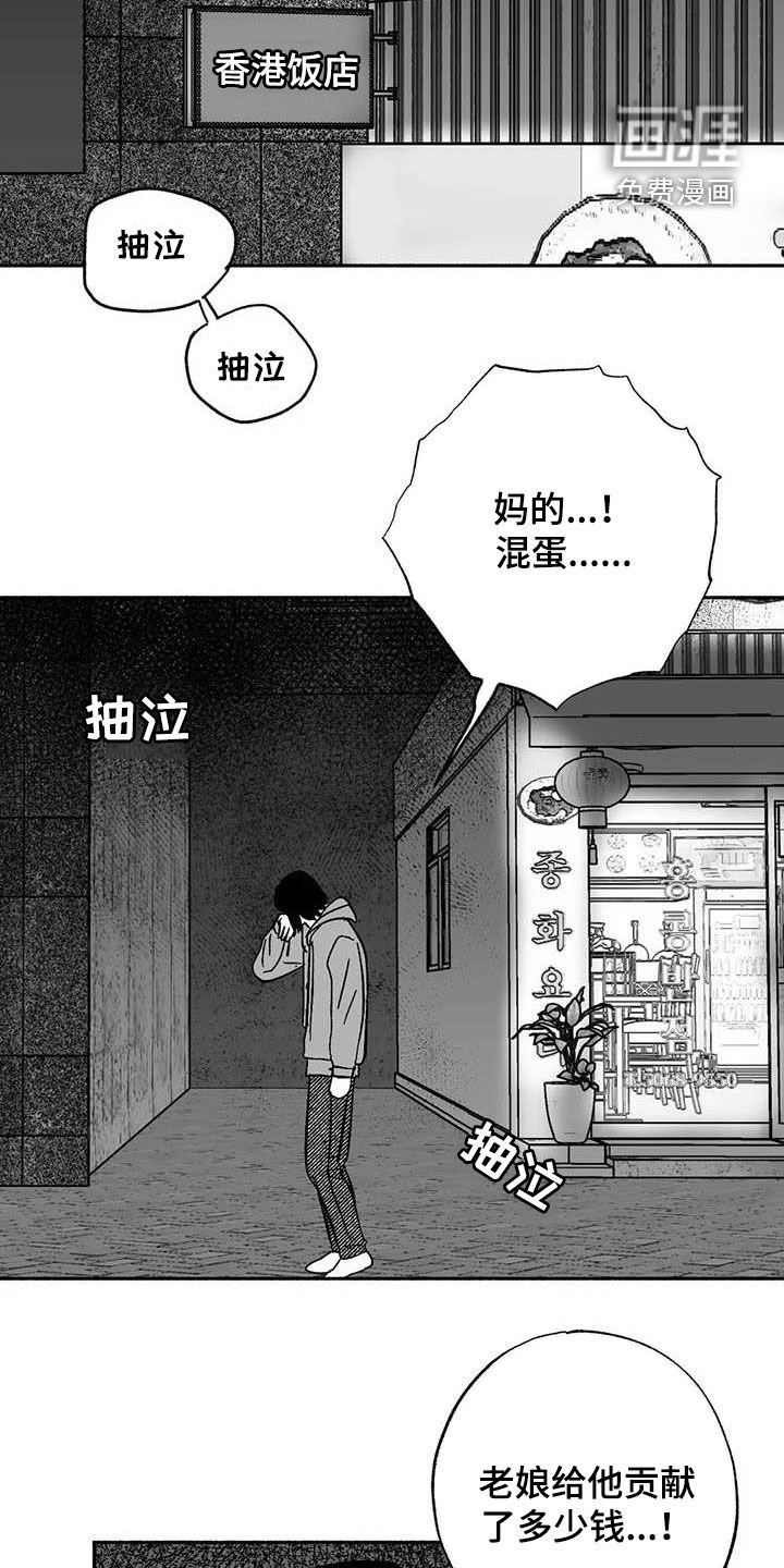 第50章：拒绝