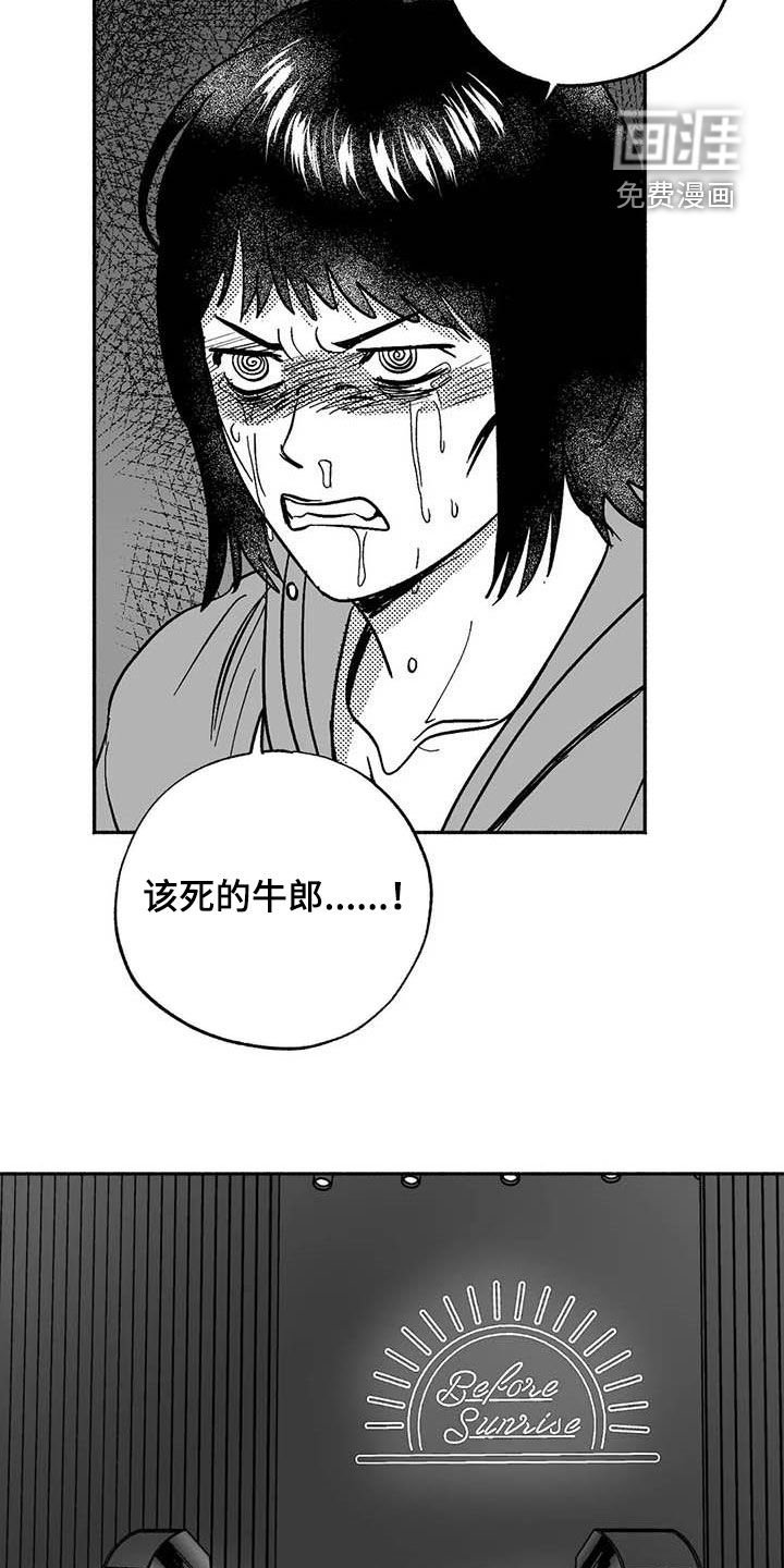 第50章：拒绝