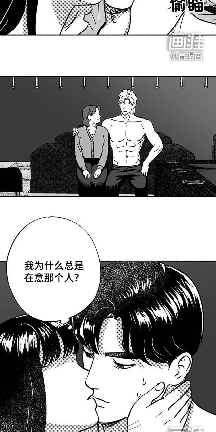 第50章：拒绝