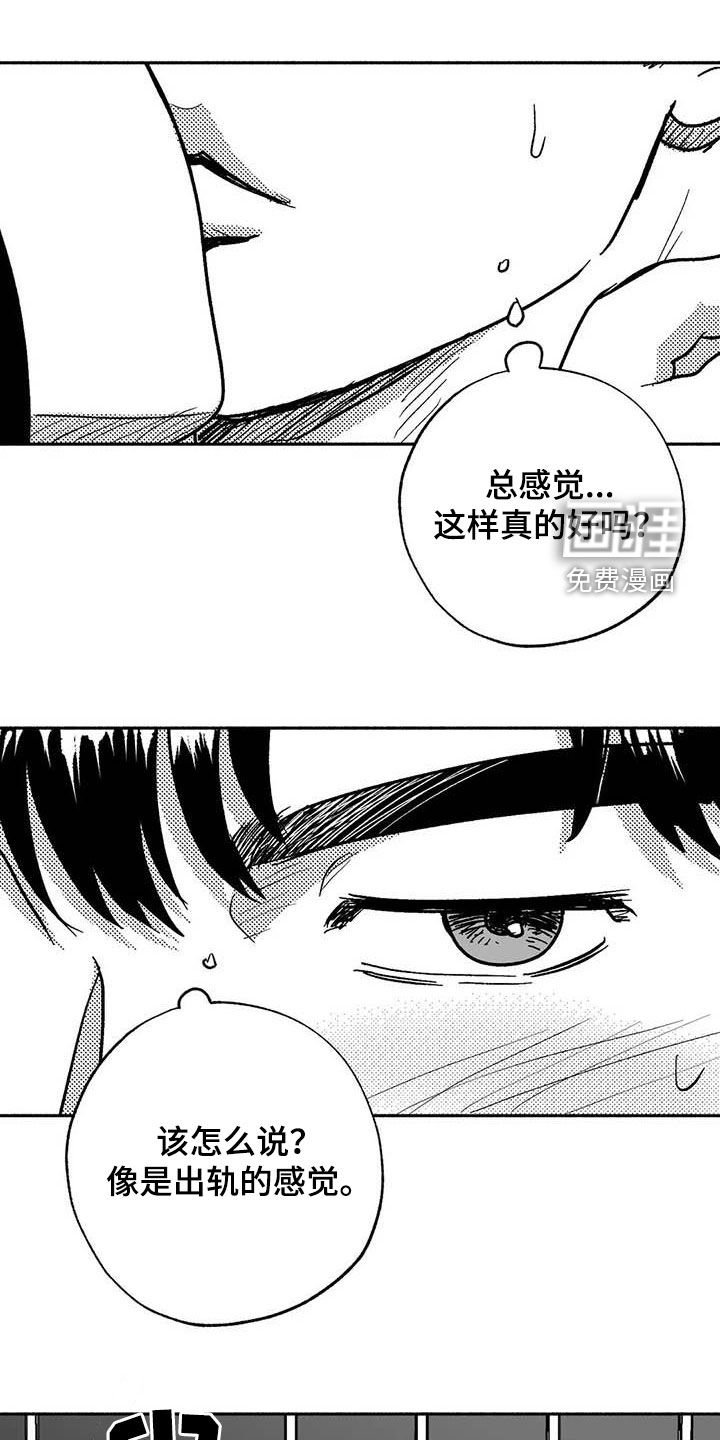 第51章：行凶