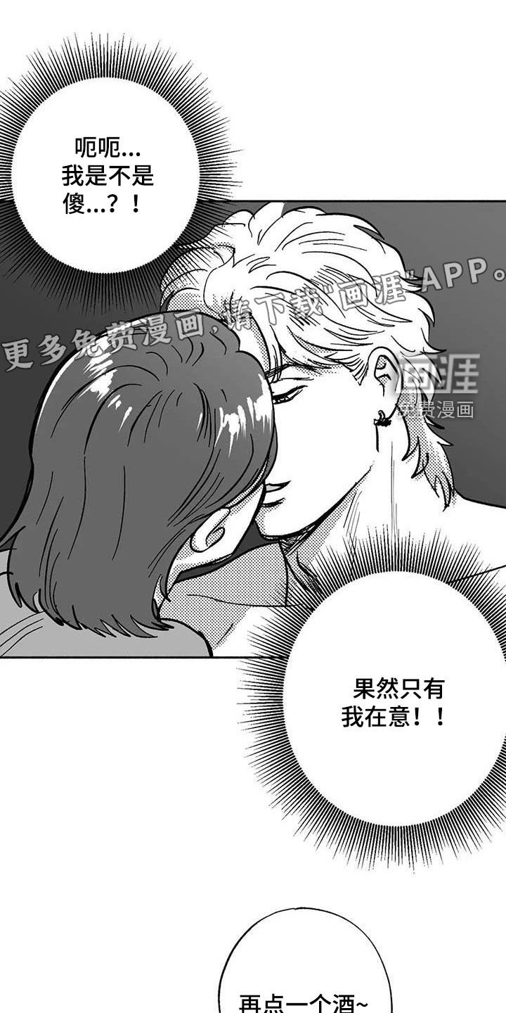 第51章：行凶