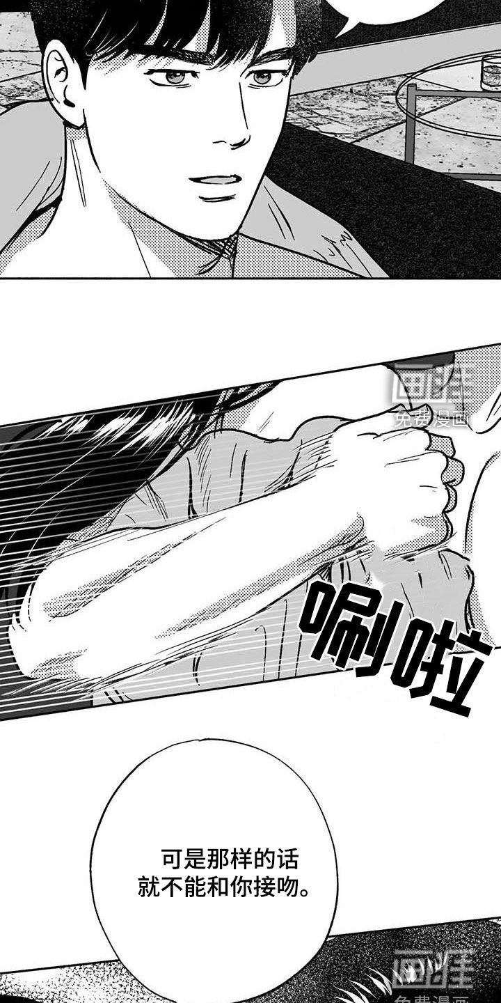 第51章：行凶
