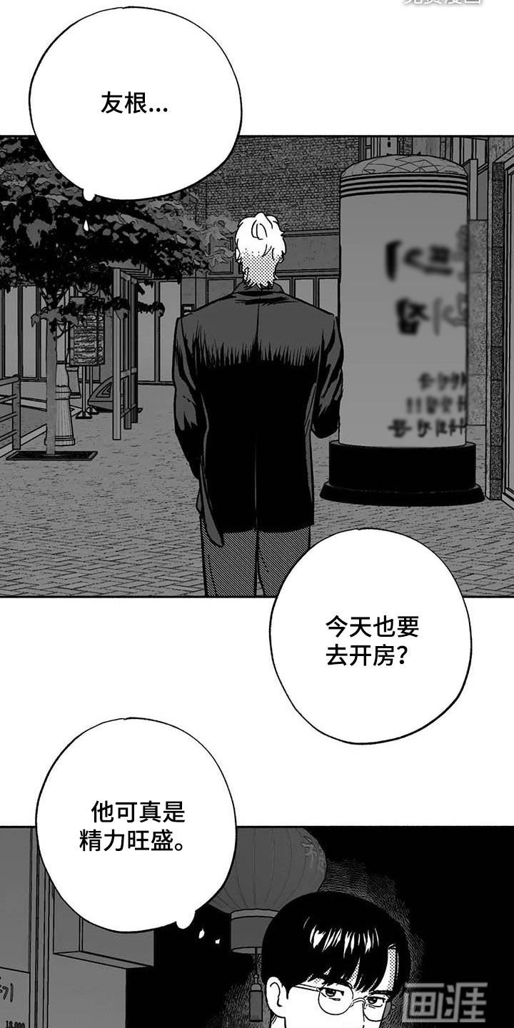 第51章：行凶