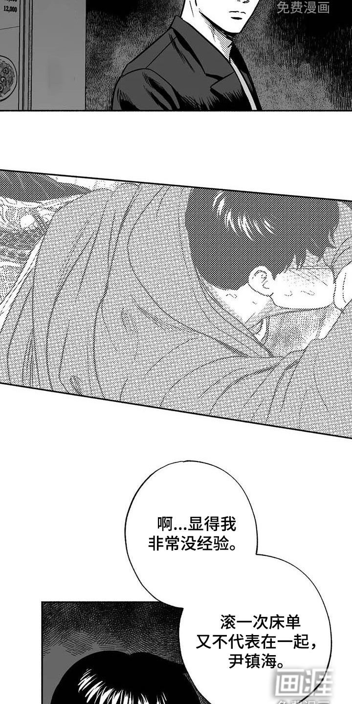第51章：行凶