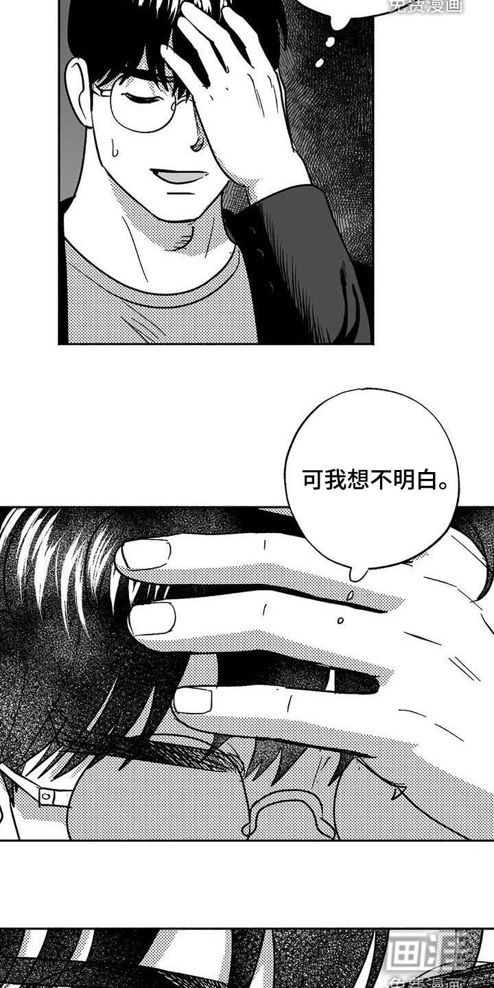 第51章：行凶