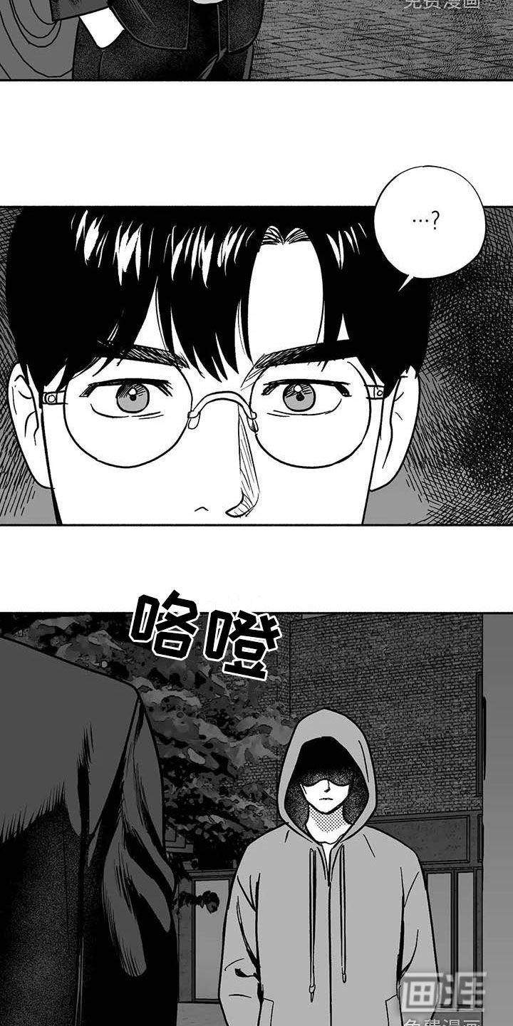 第51章：行凶
