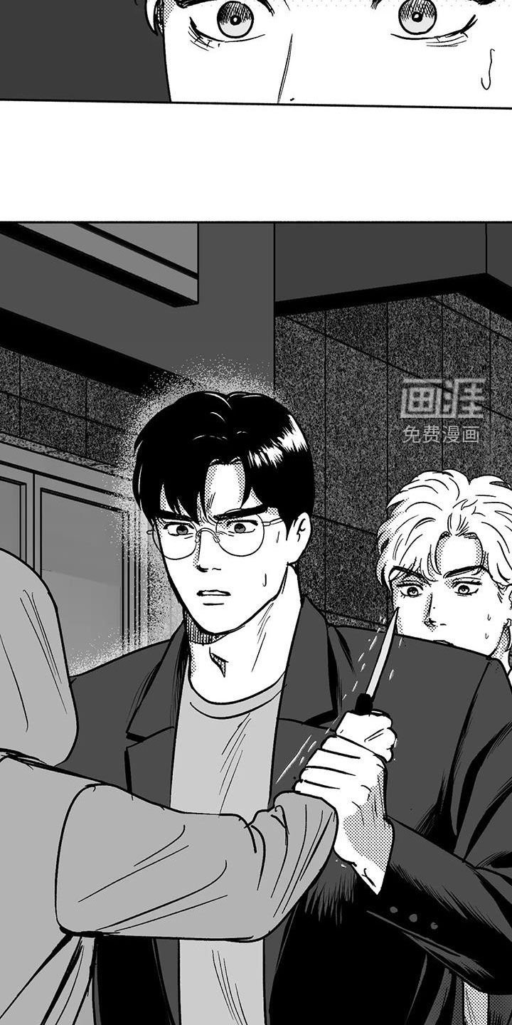 第52章：受伤