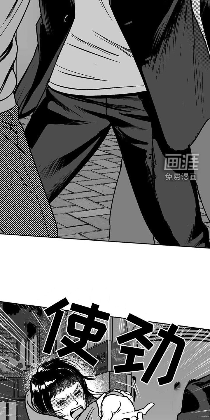 第52章：受伤