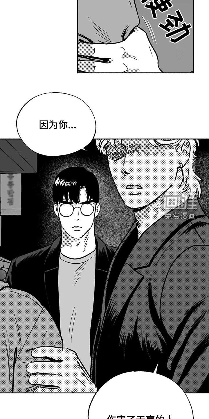 第53章：人格魅力