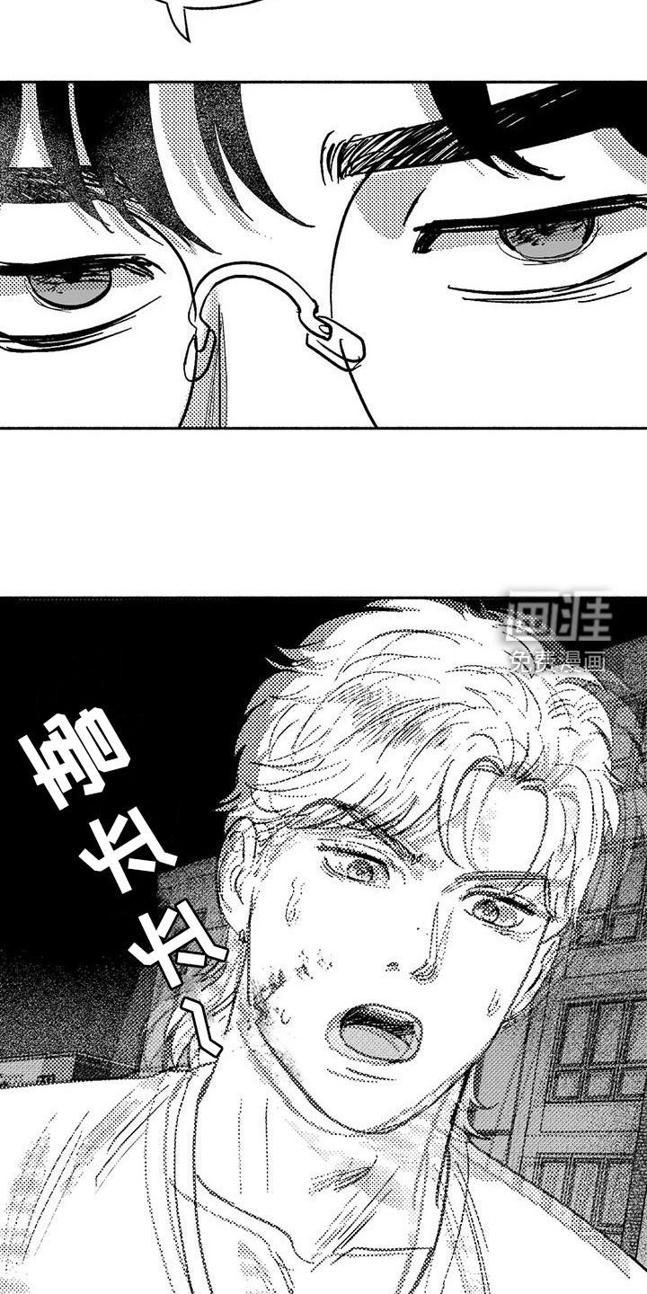第53章：人格魅力