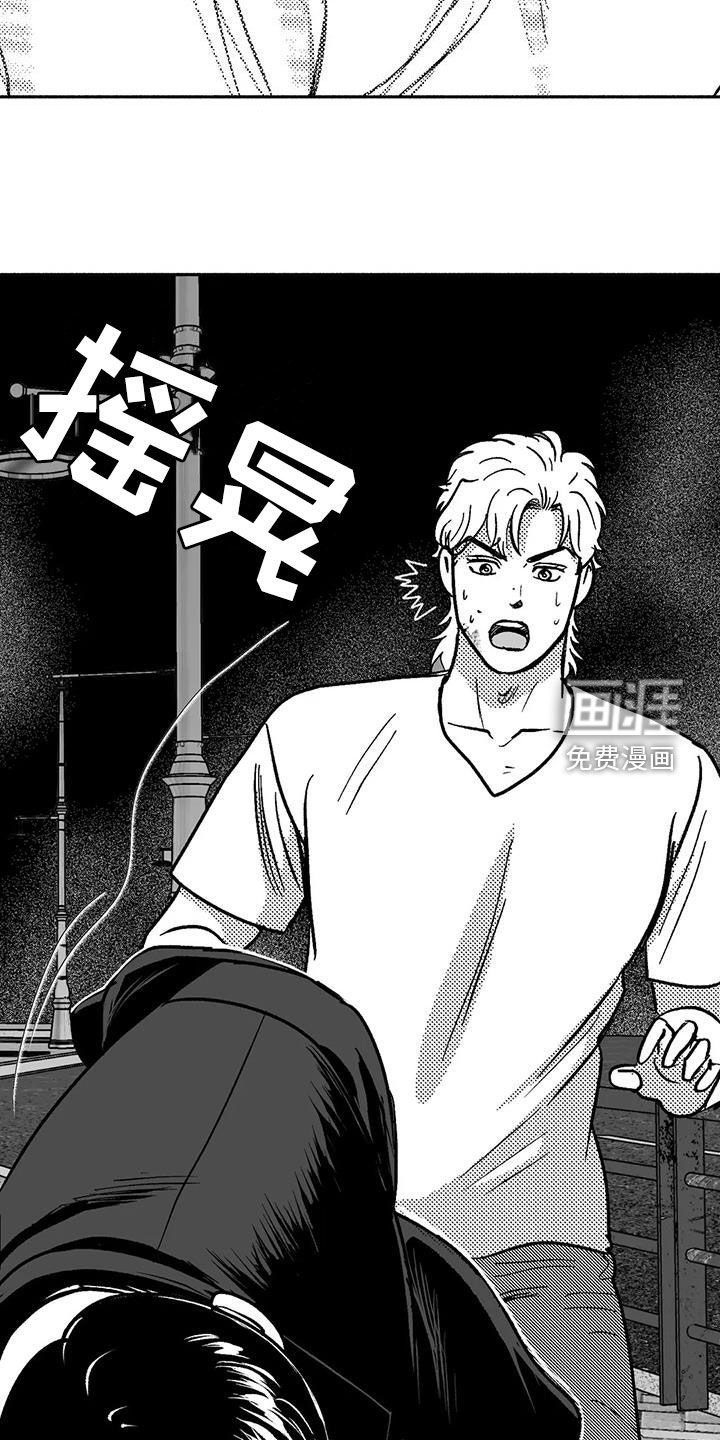 第53章：人格魅力