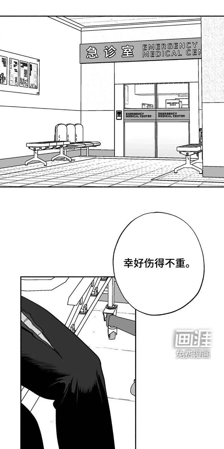 第54章：来我家住