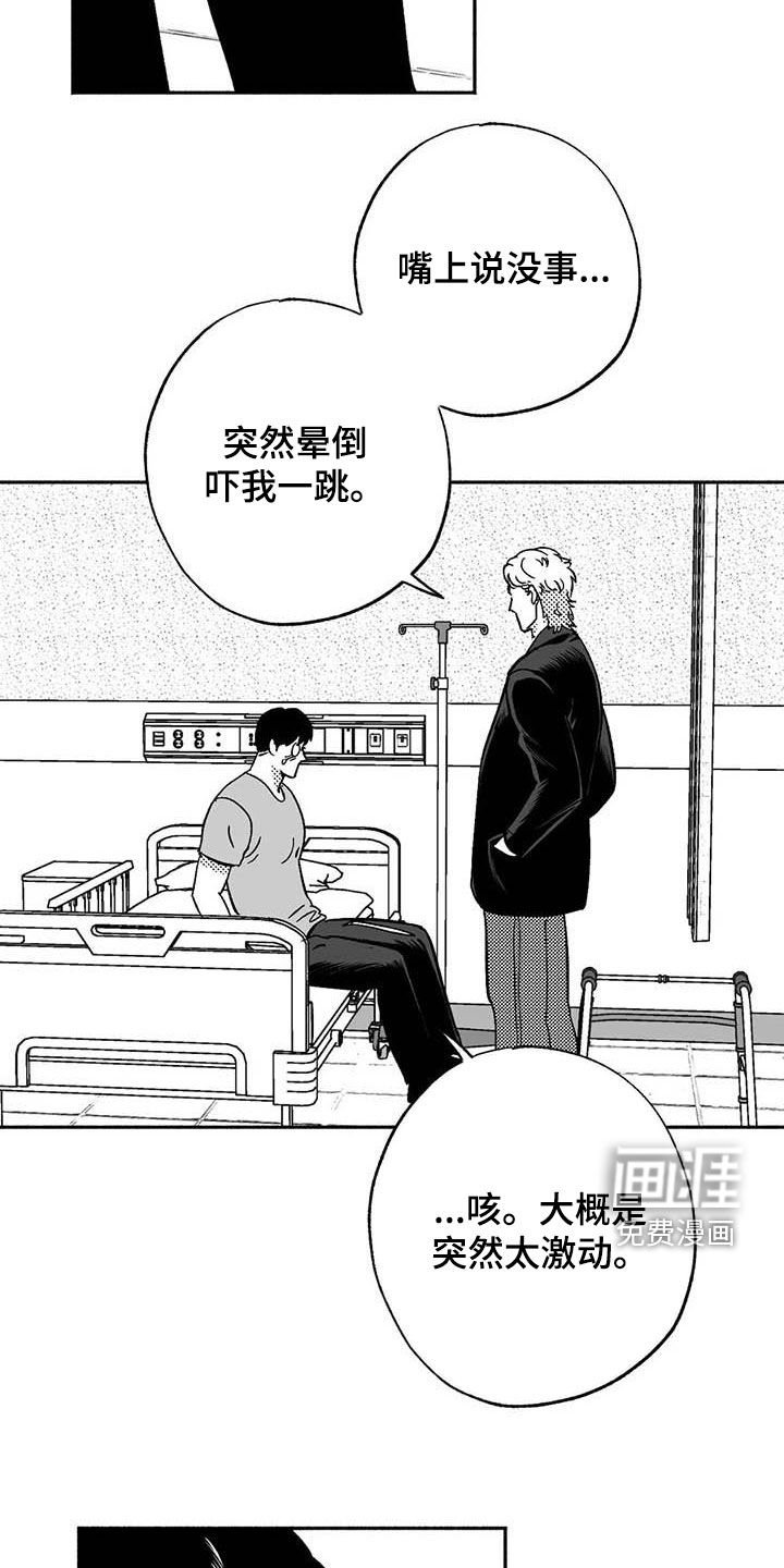 第54章：来我家住