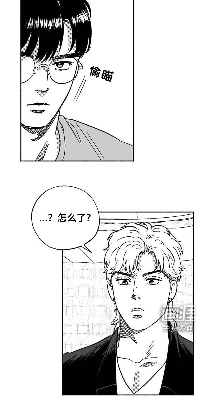 第54章：来我家住