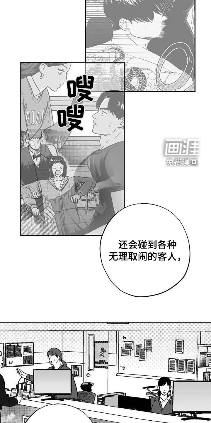 第54章：来我家住