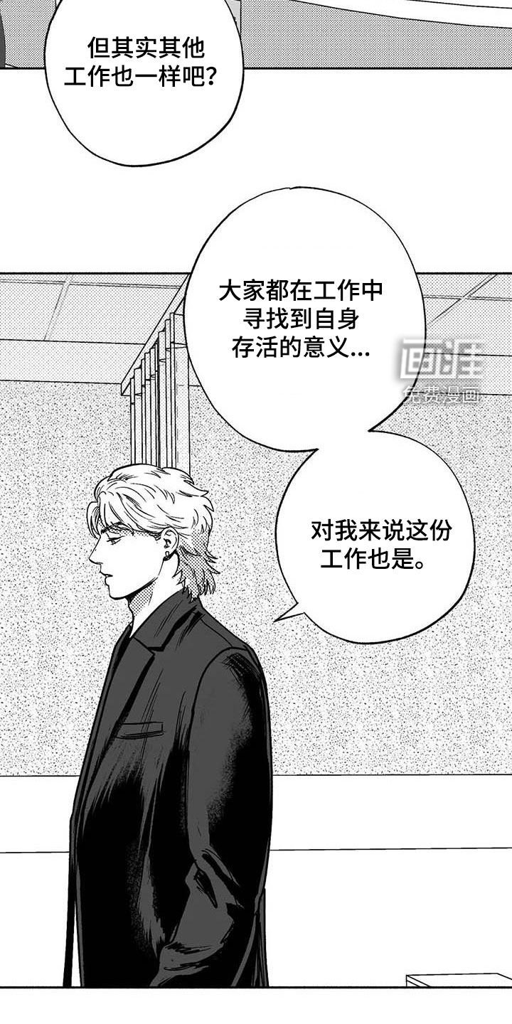 第54章：来我家住