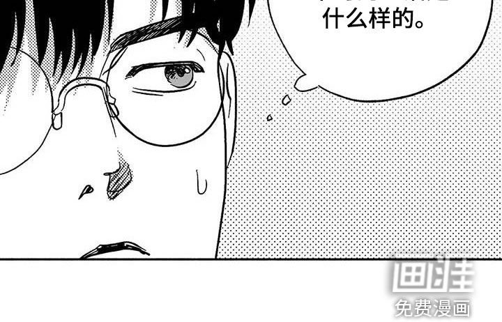第54章：来我家住