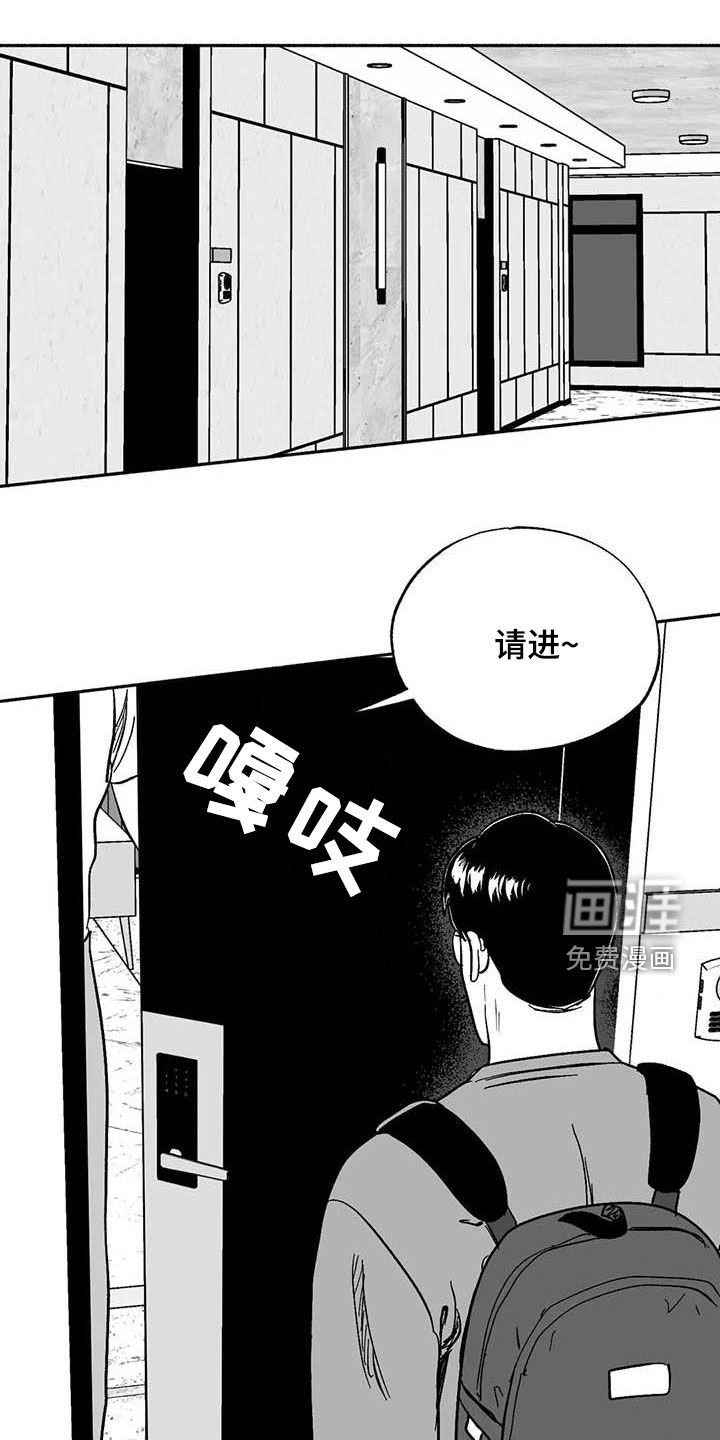 第55章：恭喜你