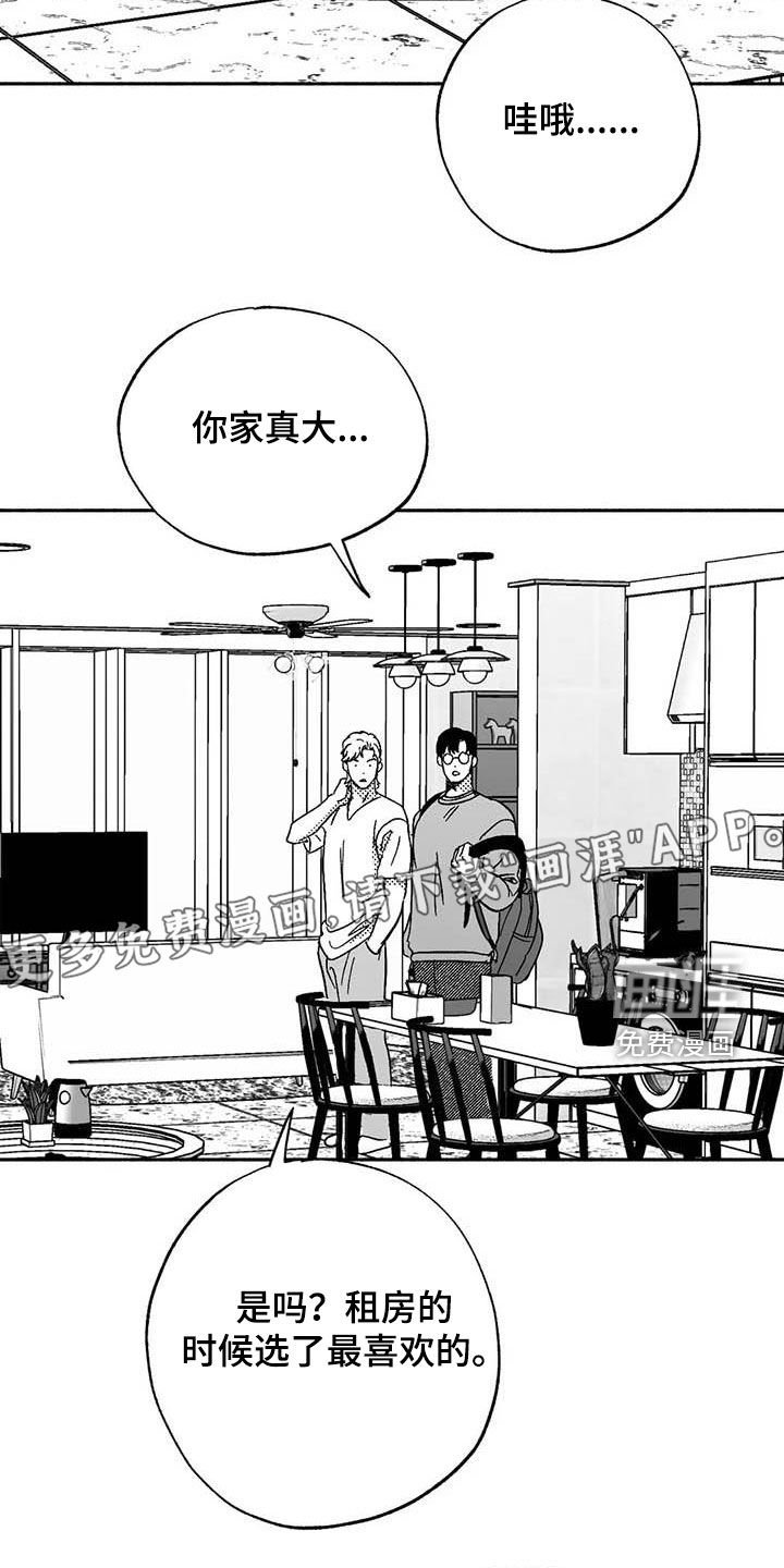 第55章：恭喜你