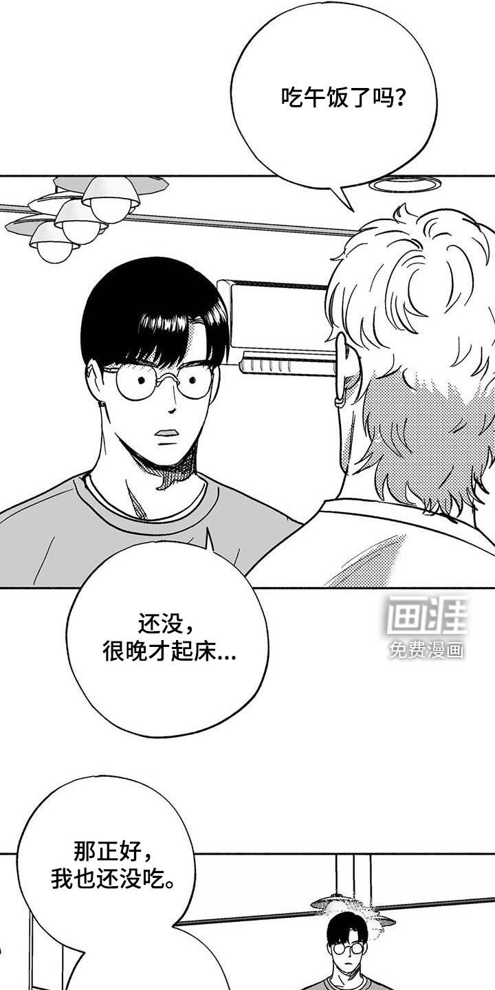 第55章：恭喜你