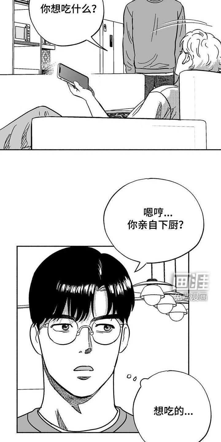第55章：恭喜你