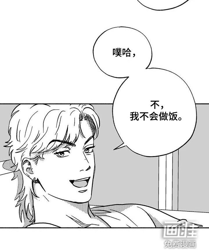 第55章：恭喜你