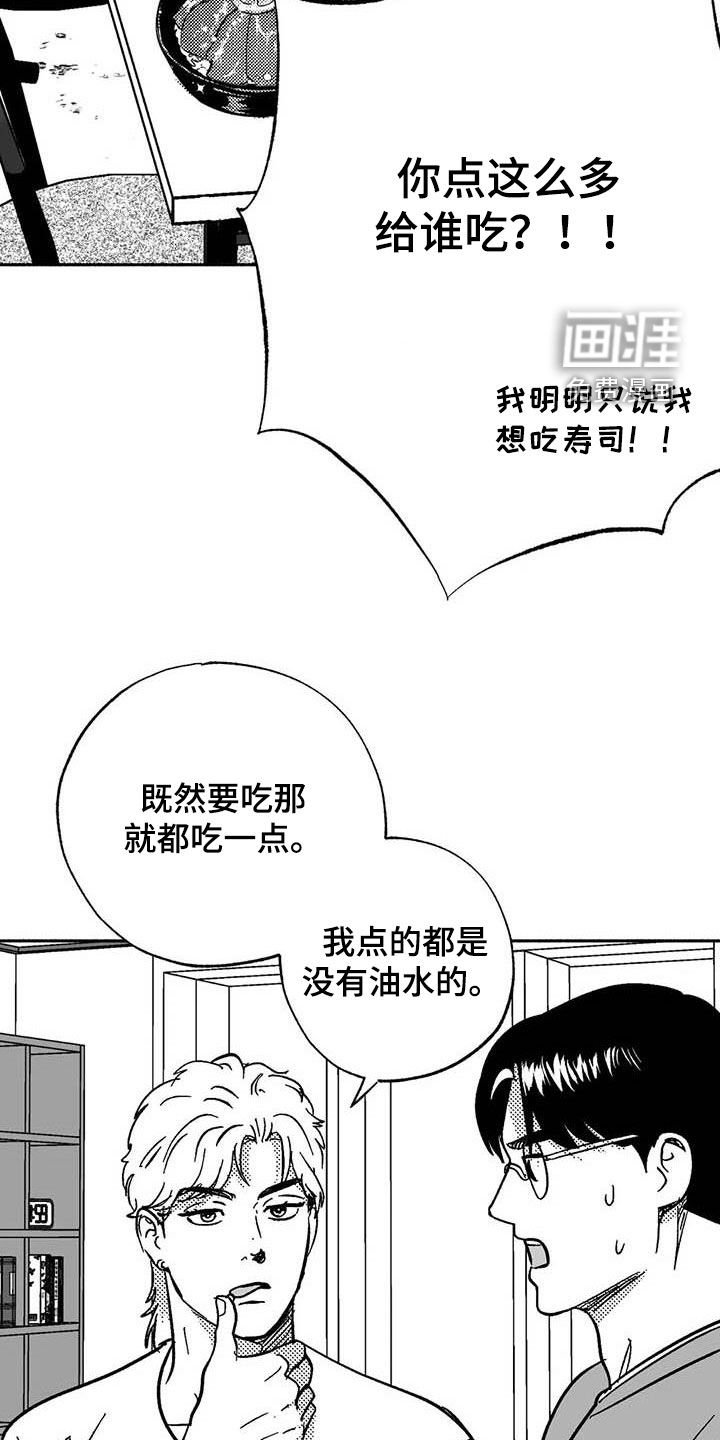 第55章：恭喜你