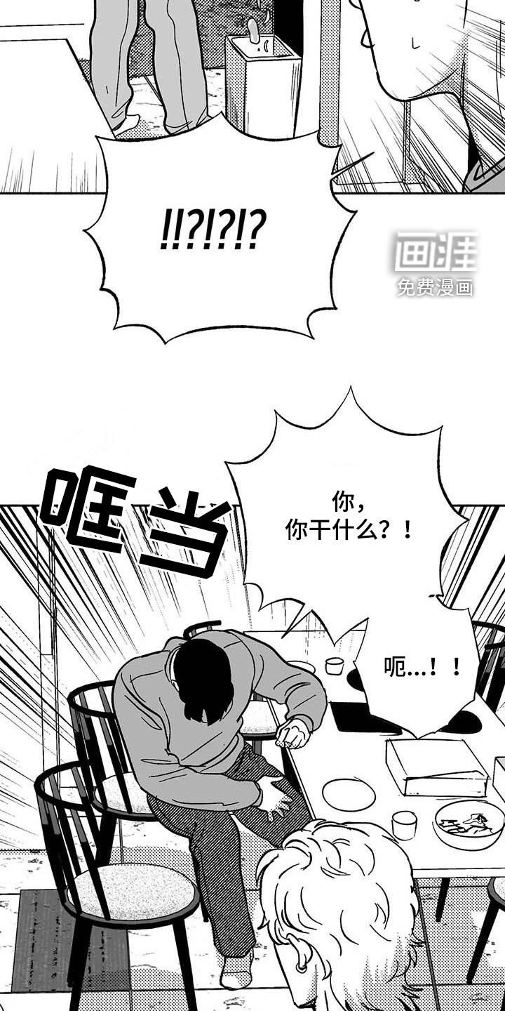 第55章：恭喜你