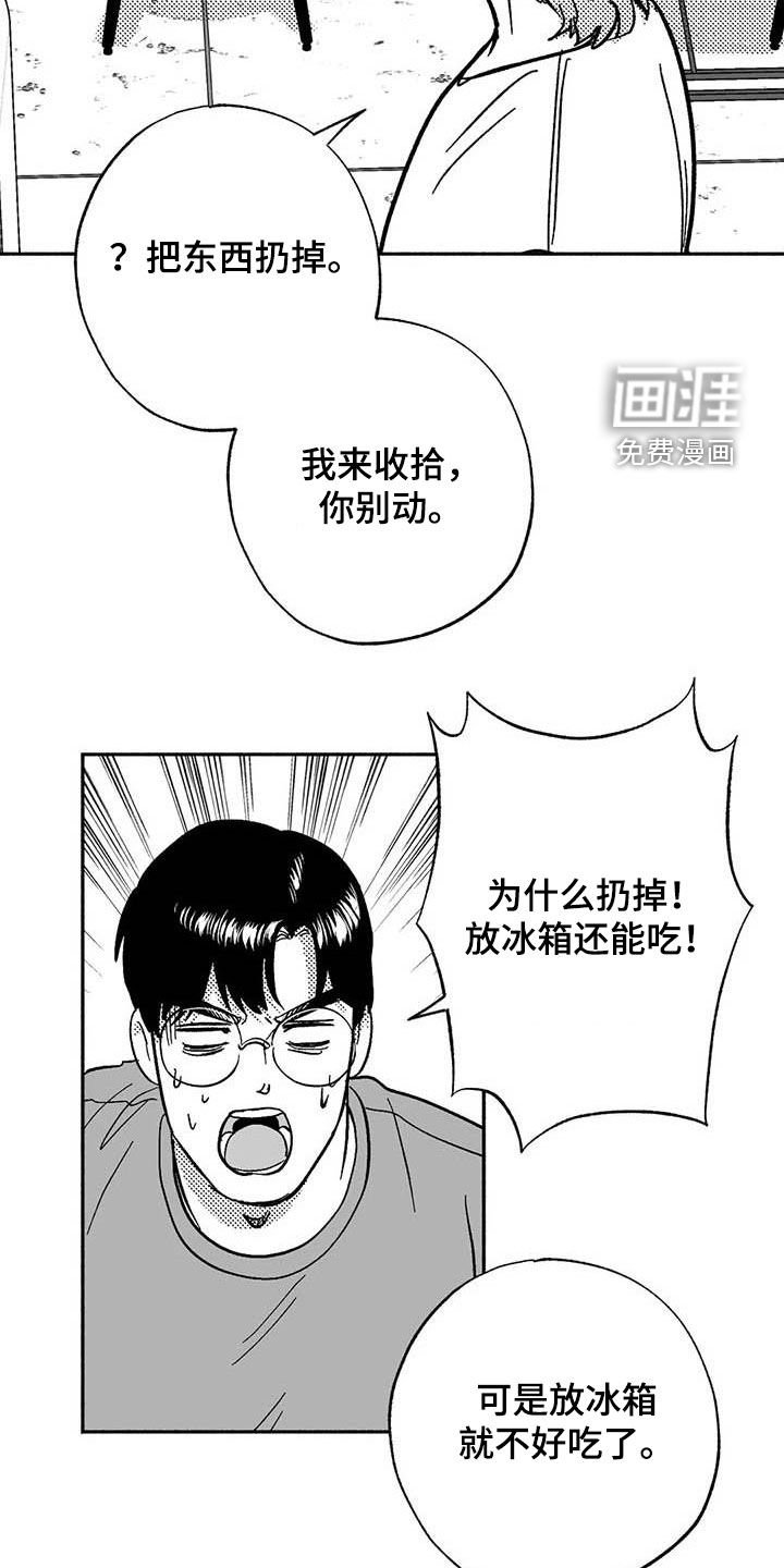 第55章：恭喜你