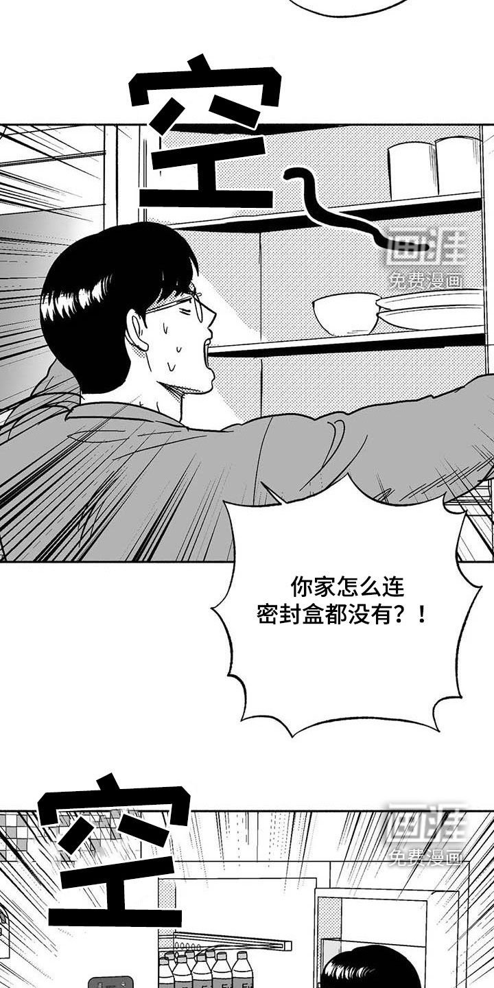 第55章：恭喜你