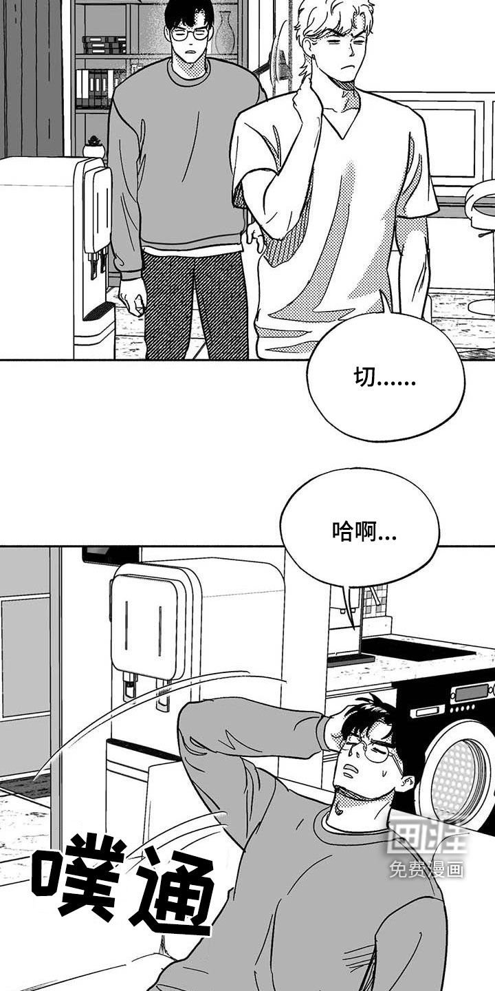第55章：恭喜你