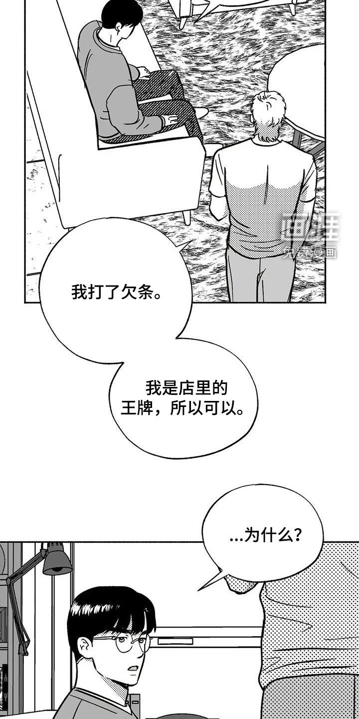 第56章：不开心