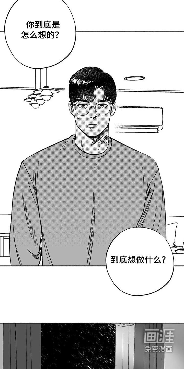 第56章：不开心