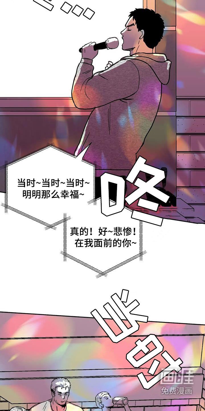 第56章：不开心