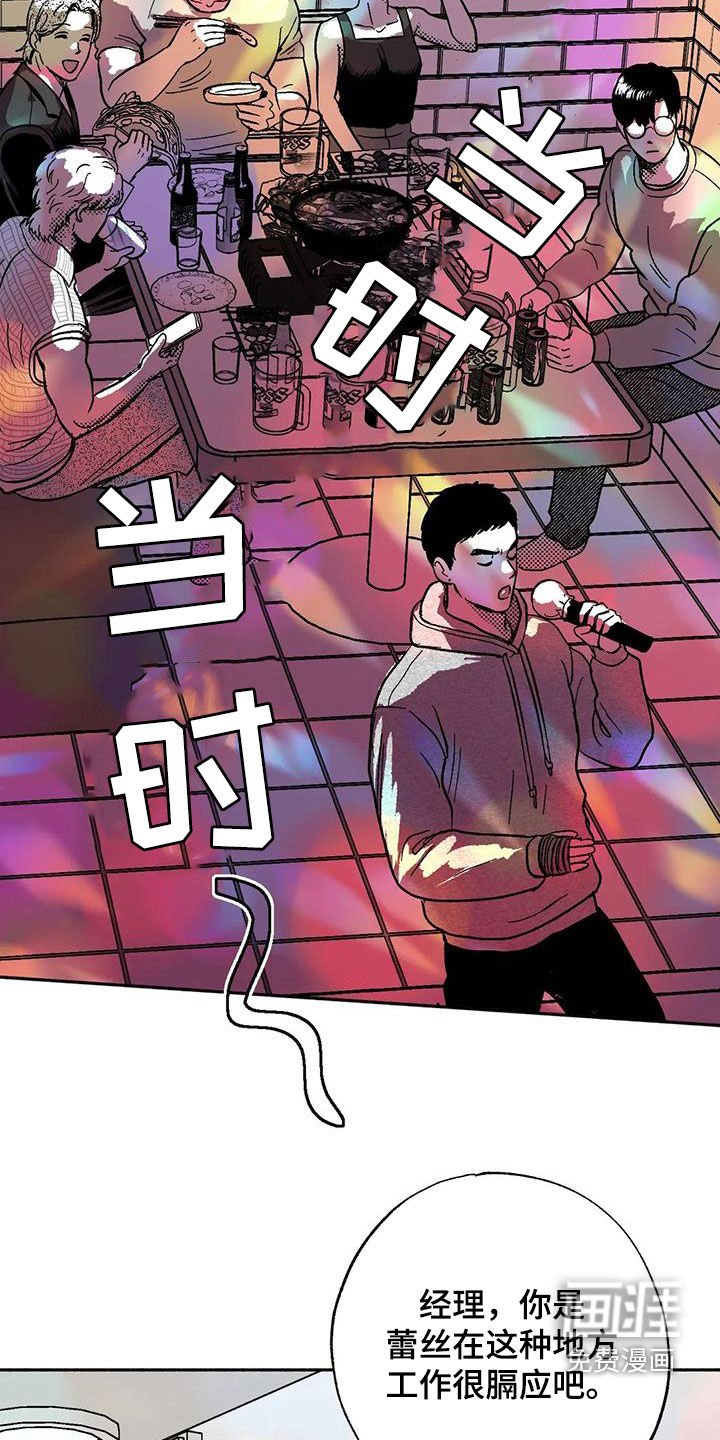 第56章：不开心