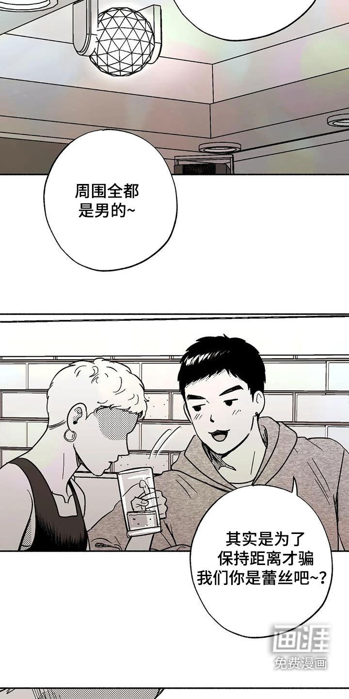 第56章：不开心