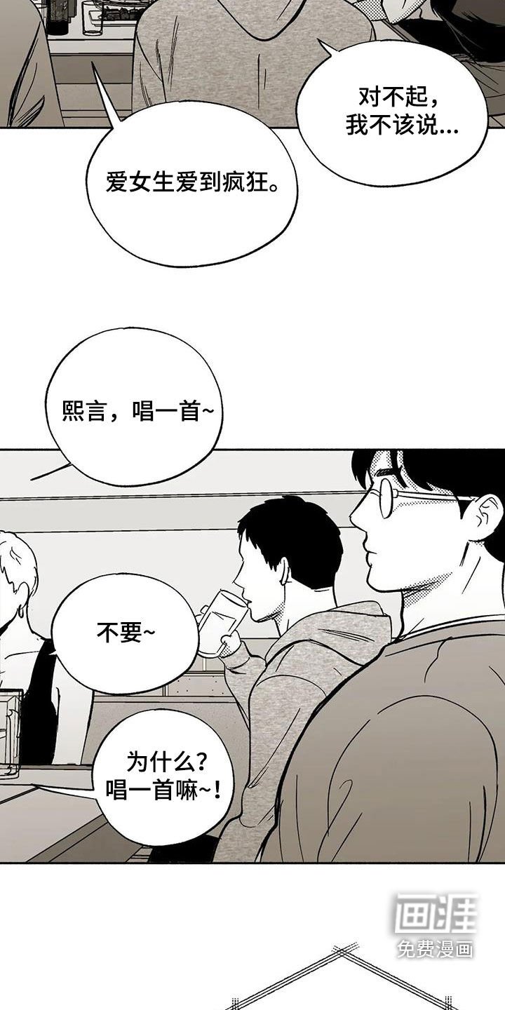 第56章：不开心