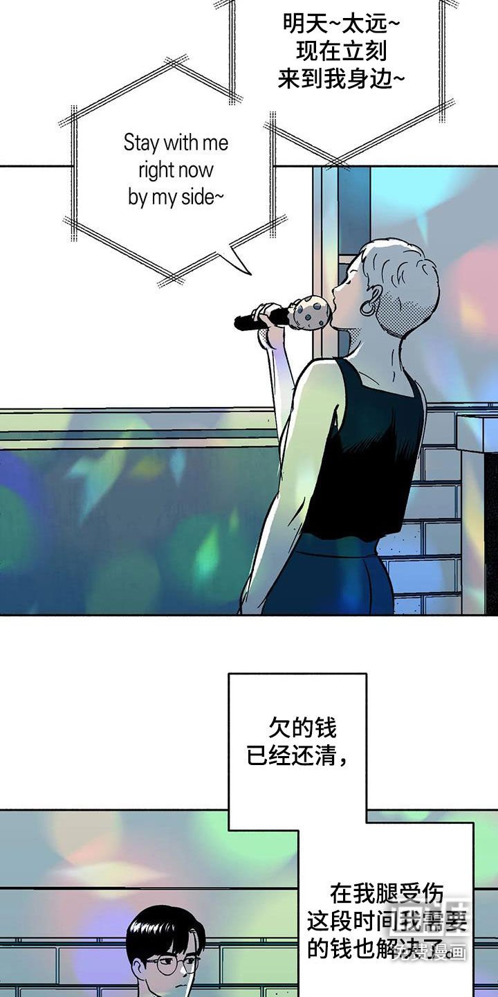 第56章：不开心