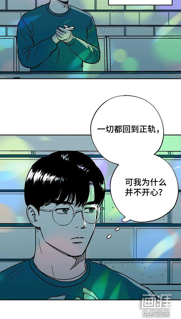第56章：不开心