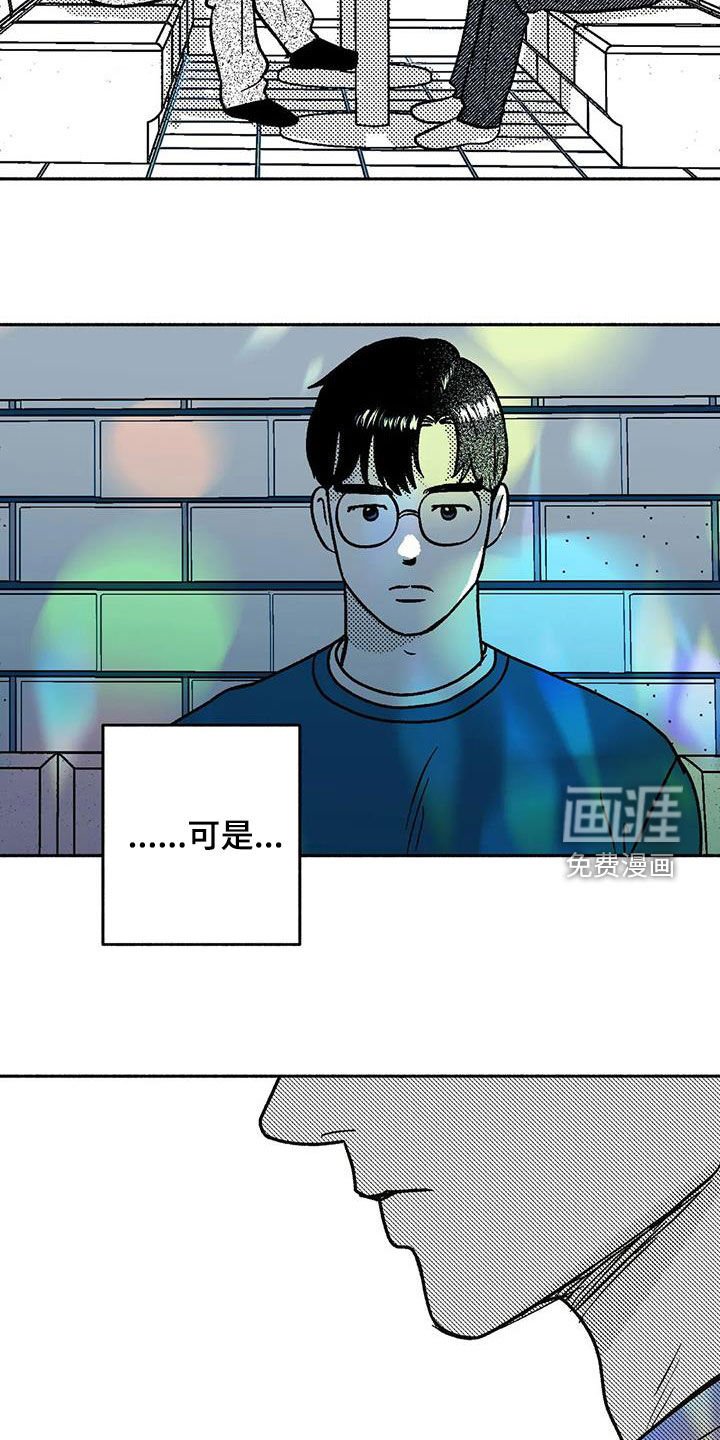 第57章：相反