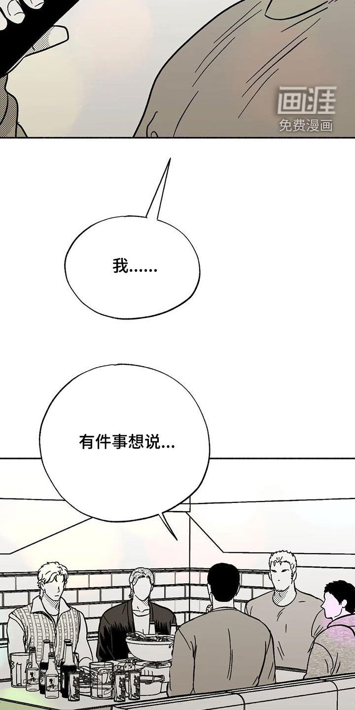 第57章：相反