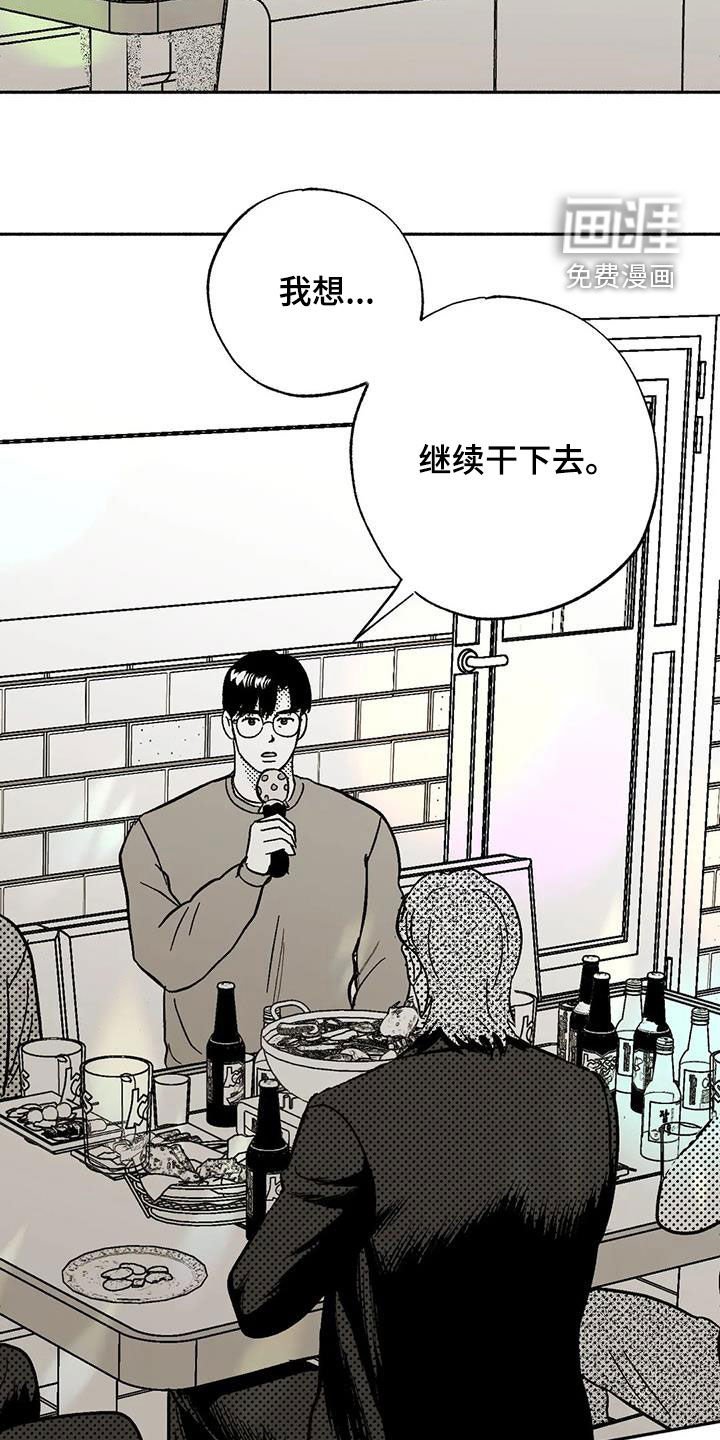 第57章：相反
