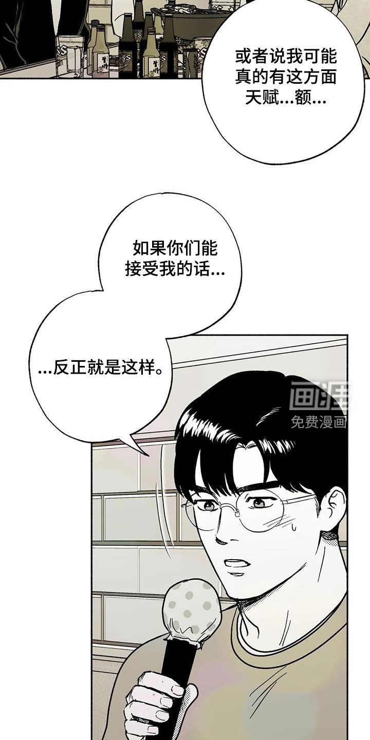 第58章：想亲你